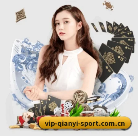 千亿体育 APP