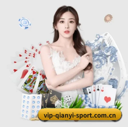 千亿体育 APP 界面